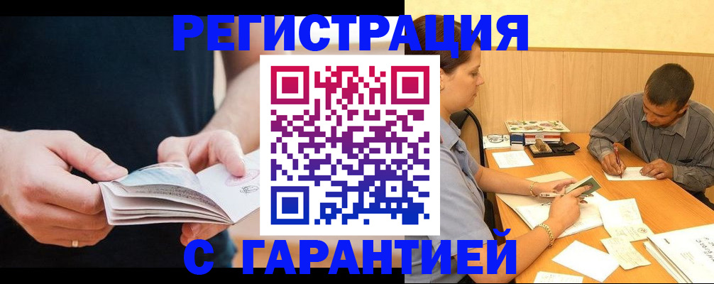 регистрация для дет. сада в Кировграде